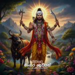 මංගර දෙවියන් - Mangara Deviyan - sirisara